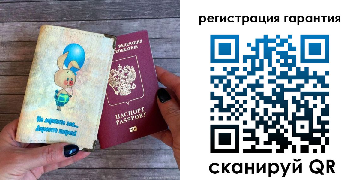 прописка поиск в Стрежевом