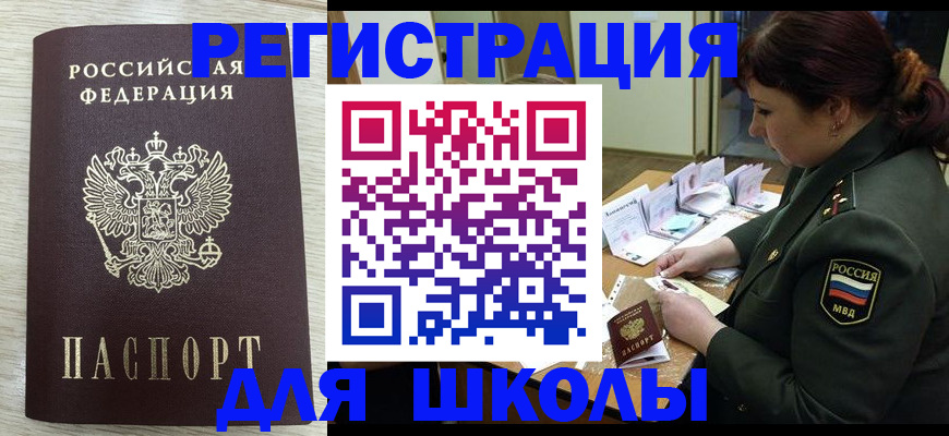 пропишу в квартире в Стрежевом